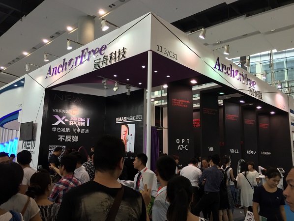 The 44th China International Beauty Expo (Guangzhou) Autumn