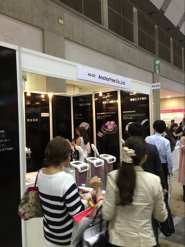 Monde de la beauté Japon 2016