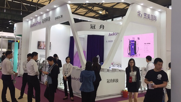 La 23ème EXPO de beauté en Chine