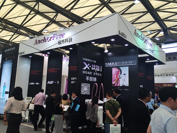 The 20th China International Beauty Expo (Shanghai)