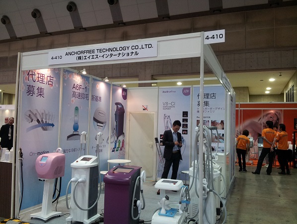 Monde de la beauté Japon 2013