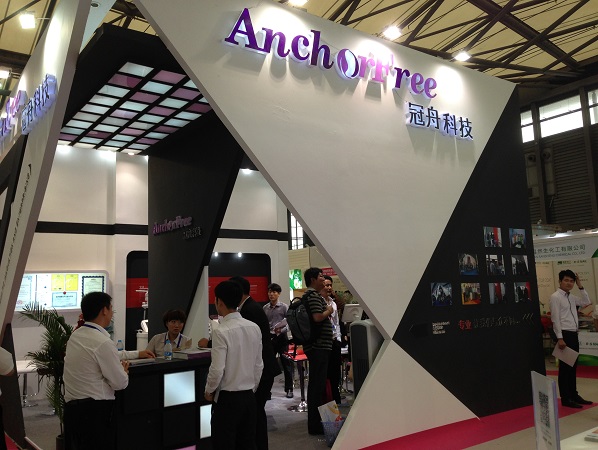 The 18th China International Beauty Expo (Shanghai)