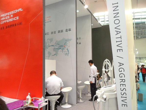 The 38th China International Beauty Expo (Guangzhou) Autumn