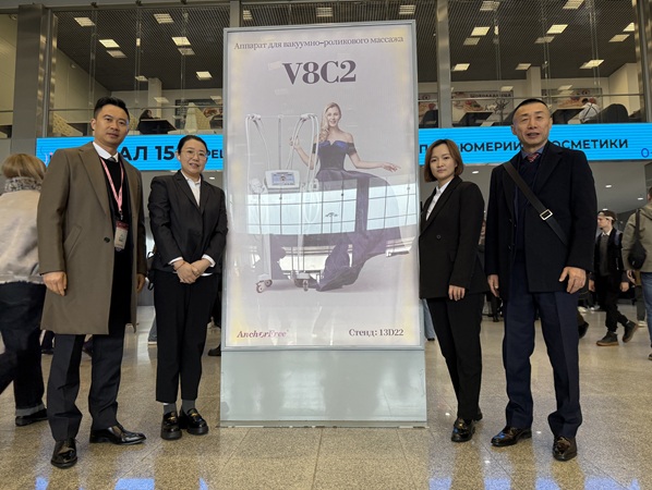 L'exposition InterCHARM Moscou Automne 2025 s'est déroulée avec succès.